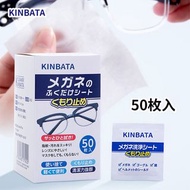 日式非酒精一次性清潔除塵紙｜防霧眼鏡濕紙巾｜眼鏡去汙擦拭紙｜防霧速乾清潔濕巾｜鏡面擦拭紙｜手機相機鏡片清潔濕巾｜防霧清潔濕紙巾（50枚入）（YAT）