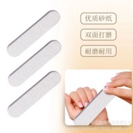 Straight Nail File Stick Nail File/ 9x2CM Metaverse Nail File Rough File/ Nail File I14