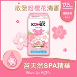 Kotex高潔絲Blossom Spa粉櫻花護墊日用特長 24片