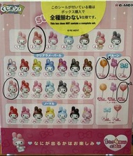 REMENT - My Melody Surprise Mix