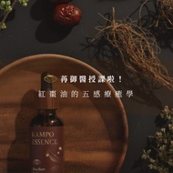 紅棗漢方氨基酸洗面乳 (120g)