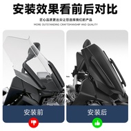 Suitable for BMW R1200GS/R1250GS/ADV Water Bird Modification Parts Front Windshield Windshield Deflector Fairing