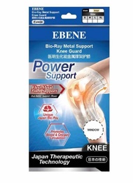 EBENE Bio Ray Metal Support Knee Guard (Beige)