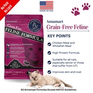 Annamaet Grain-Free Dry Cat Food 1.81KG (4lbs)/ 5.44KG(12lbs)