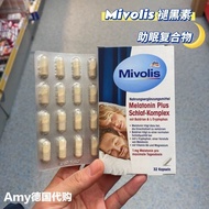 Now Germany Mivolis melatonin valerianvk Sleeping Complex Capsules Help Sleep Spirit Relieve Stress 