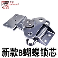 AW Anwang B Butterfly Core Flight Case Accessories Wooden Box Flight Case Buckle Accessories Toolbox