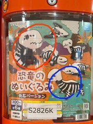 日本 Qualia 公仔 恐龍 化石 扭蛋 限量 限定 