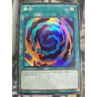 游戏王 Yugioh DP27-JP044 QCCU-JP196 AC04-JP056 DBJH-JP014 Polymerization Common/SR/SCR