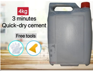 3 Minutes Quick Dry Cement (Waterproof) / Simen Kalis Air Cepat Kering 1Kg