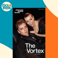 The Vortex by Noel Coward (UK edition, paperback)