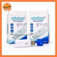 USB Bluetooth Receiver Adapter Music Without Cable CK-06 AV Receiver