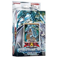 Yugioh ZEXAL Structure Deck The Blue-Eyed Dragon's Thundering Descent / ＳＴＲＵＣＴＵＲＥ ＤＥＣＫ青眼龍轟臨 日版 绝版 Blue Eyes Dragon