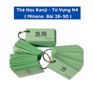 Bộ flashcard Học Kanji - Từ Vựng N4 (Bài 26 - 50) Theo giáo trình Minnano 2 (Bản mới nhất)
