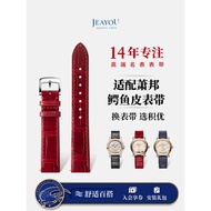Jiyou crocodile skin watch strap women s replacement for Chopard genuine leather Chopard Happy Diamo