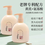 Pure Secret Cleanser with Yellow Beauty Oil Control Cleanser Deep Cleansing Cleanser Cleanser