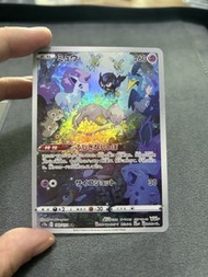 寶可夢卡牌  夢夢 Mew AR 183/172