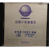 P POLYGRAM Four Singles CD Audition Movies