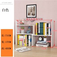 全城熱賣 - 桌面收納伸縮書架（白色,長72*高45*寬17）白色#SKY