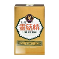 【得麗】 靈芝靈菇精 1200mlx2瓶/盒 微微笑廣播網