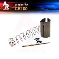 Carburetor Accelerator + Needle HONDA-CB100 CB100