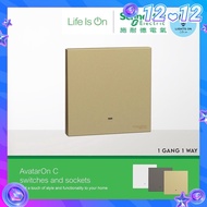 Schneider Avataron C Wine Gold Switches Socket Suis Lampu Rumah Suiz Soket