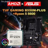 【hot】◕♝ New Ryzen 5 5600 Prosesor CPU AM4 3.5 GHz Six-Core DDR4 Micro-atx 128G ASUS GAMING B550M PLUS Motherboard