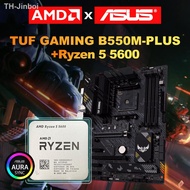 【hot】◕♝ New Ryzen 5 5600 Prosesor CPU AM4 3.5 GHz Six-Core DDR4 Micro-atx 128G ASUS GAMING B550M PLU