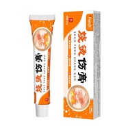 Burn Burn Burn Burn Burn Balm Skin External Use Moist Burn Burn Burn Blister Bacteriostatic Cream Bu