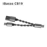 IBasso CB19 DAC Independent Power Supply Line Highpurity Oxygen Free Copper Silver Plated HIFI Cable