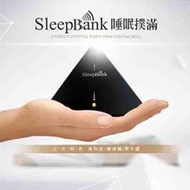 [特價]SleepBank 睡眠撲滿 SB001 黑色