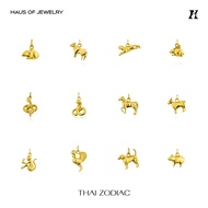 Haus of Jewelry - THAI ZODIAC CHARM ชาร์ม 12ปี นักษัตรไทย