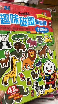 葉燕子	 幼福 國中小英文點讀1200字 699 心心水餃泡泡槍3隻200 3本瑕疵有聲書150