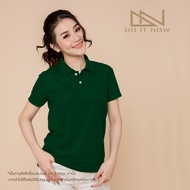 เสื้อโปโลสีเขียวหัวเป็ด หญิง By Do it now สินค้าคุณภาพ จากแห่งผลิตโดยตรง!! #มีเก็บปลายทาง #