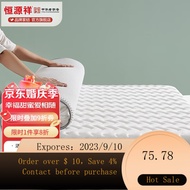 🌈Hengyuanxiang Mattress LaTeX Knitted Single Queen Size Matress Knitted Foldable Mattress Thickened Soft Mattress EJUK