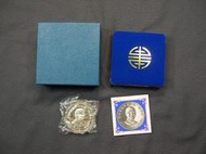 JA376  總統 民國75年蔣公百年誕辰紀念銀幣 27g盒裝 附說明書 如圖 避免有爭議要求完美者請勿投標!