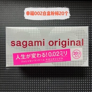 Xing Fu Geng 001 002 Condom Envelope Limited Purchase Simple Style Mobile Phone Case Protective Cove