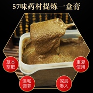 Hot Moxibustion Cream qu Wet Slimming Hot Pack Cream Beauty Salon Physiotherapy Center Health Center