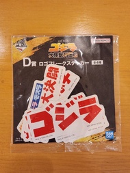 一番賞 哥斯拉 Godzilla D賞 貼紙 Sticker