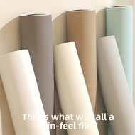 Solid Color Skin-Feel Wallpaper Formaldehyde-Free Self-Adhesive Thickened Waterproof Moisture-Proof 