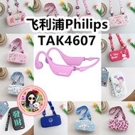 Suitable for Philips Philips TAK4607 Bone Conduction Earphone Bag Cartoon EVA Protective Box Storage