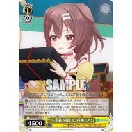 <YUGUCO> HOL/W104-031 Weiss Schwarz ws HOLOLIVE HOLO LIVE VOL 2 CH YELLOW C