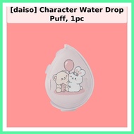 [daiso] Character Water Drop Puff, 1pc / Korean Makeup Sponge / Water Drop Design / 100% Authentic b