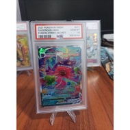 GENGAR VMAX FUSION STRIKE PSA10 (REPLICA)