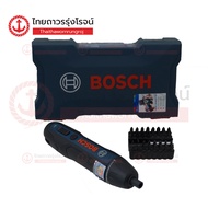 BOSCH ไขควงไร้สาย 3.6v 1.5ah 5nm GO2 KIT 06019H2181 (เครื่องเปล่า+ชุดดอกไขควง 33ชิ้น)* กล่องพลาสติก|
