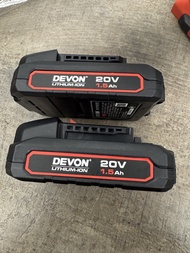 DEVON 大有20V 1.5Ah 電池