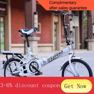 YQ59 New Shock Absorption20Inch16Children's Folding Bicycle Lightweight16Primary and Secondary School Students Bicycle M