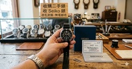 全港高價交收任何Seiko 舊錶 二手錶 石英錶 自動錶 無電都收 歡迎諮詢