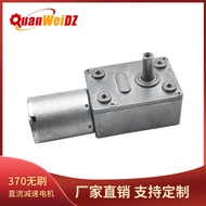 370 DC Brushless Snail Snail Gear Motor with Self-Locking Gear Motor High Torque High Strength Long 