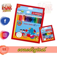 STABILO® SWANS JUMBO Colour Pencil