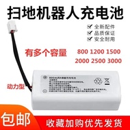 Suitable for Midea Ti-05 Intelligent Sweeping Robot Vacuum Cleaner Battery 14.4V 800mAh Rechargeable